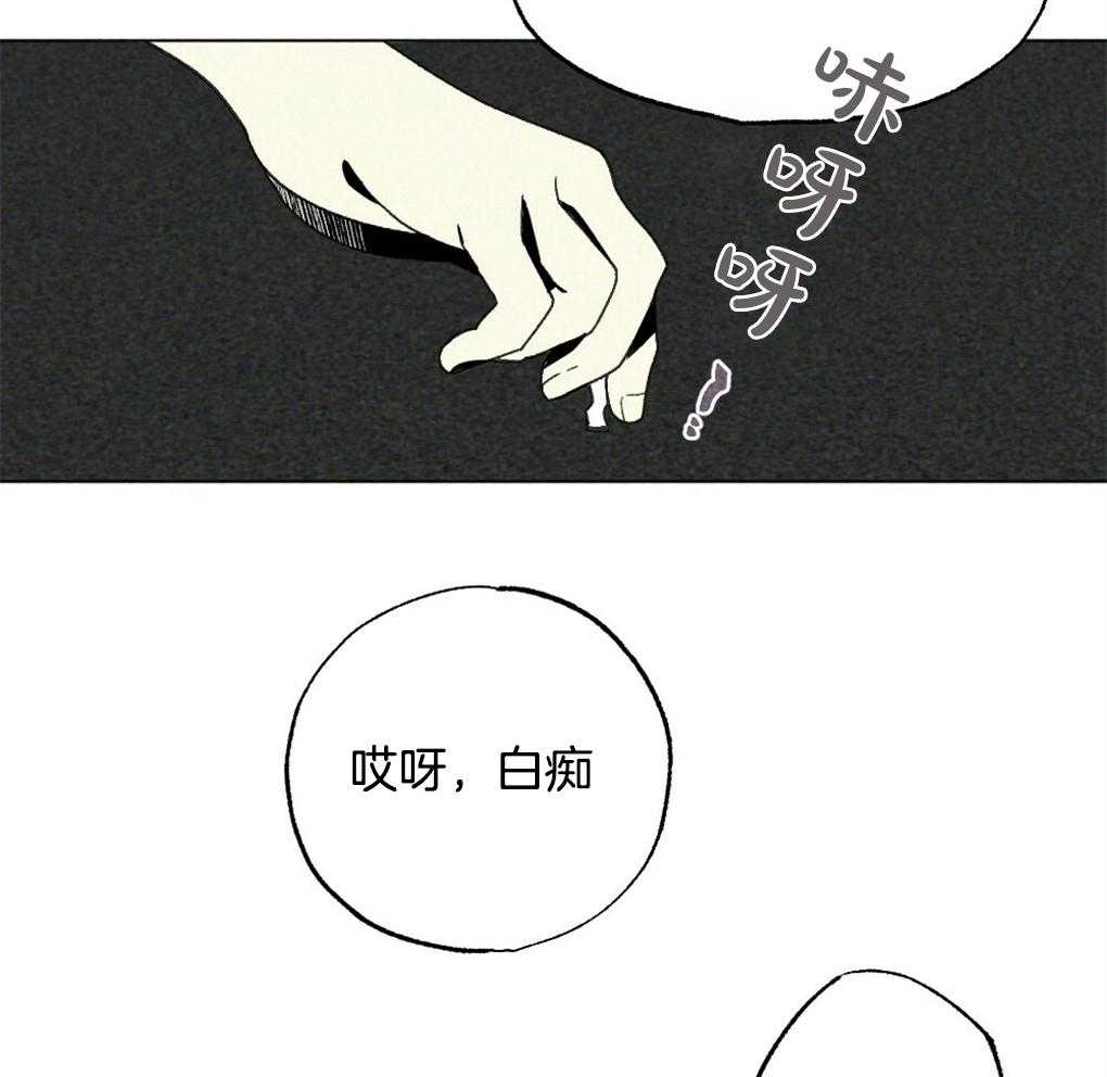 《弟弟总想以下犯上》漫画最新章节第26话 不是朋友的朋友吗免费下拉式在线观看章节第【23】张图片