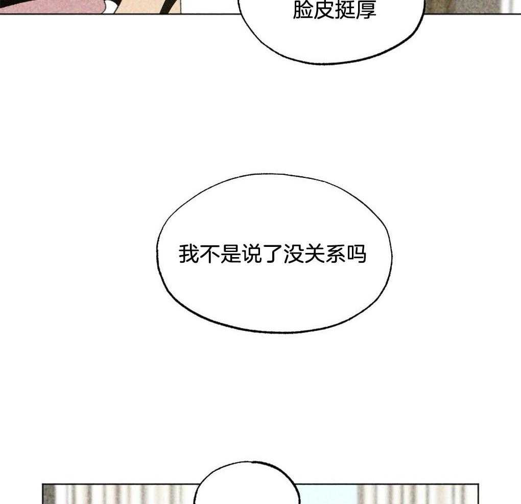 《弟弟总想以下犯上》漫画最新章节第26话 不是朋友的朋友吗免费下拉式在线观看章节第【11】张图片