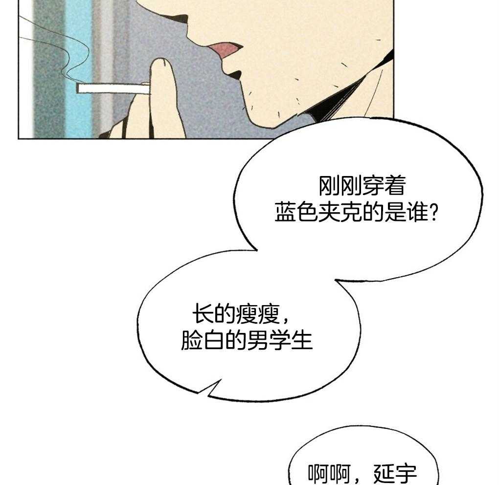 《弟弟总想以下犯上》漫画最新章节第26话 不是朋友的朋友吗免费下拉式在线观看章节第【36】张图片