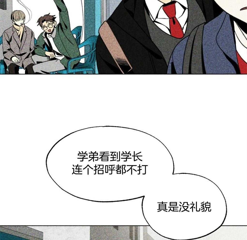 《弟弟总想以下犯上》漫画最新章节第26话 不是朋友的朋友吗免费下拉式在线观看章节第【42】张图片