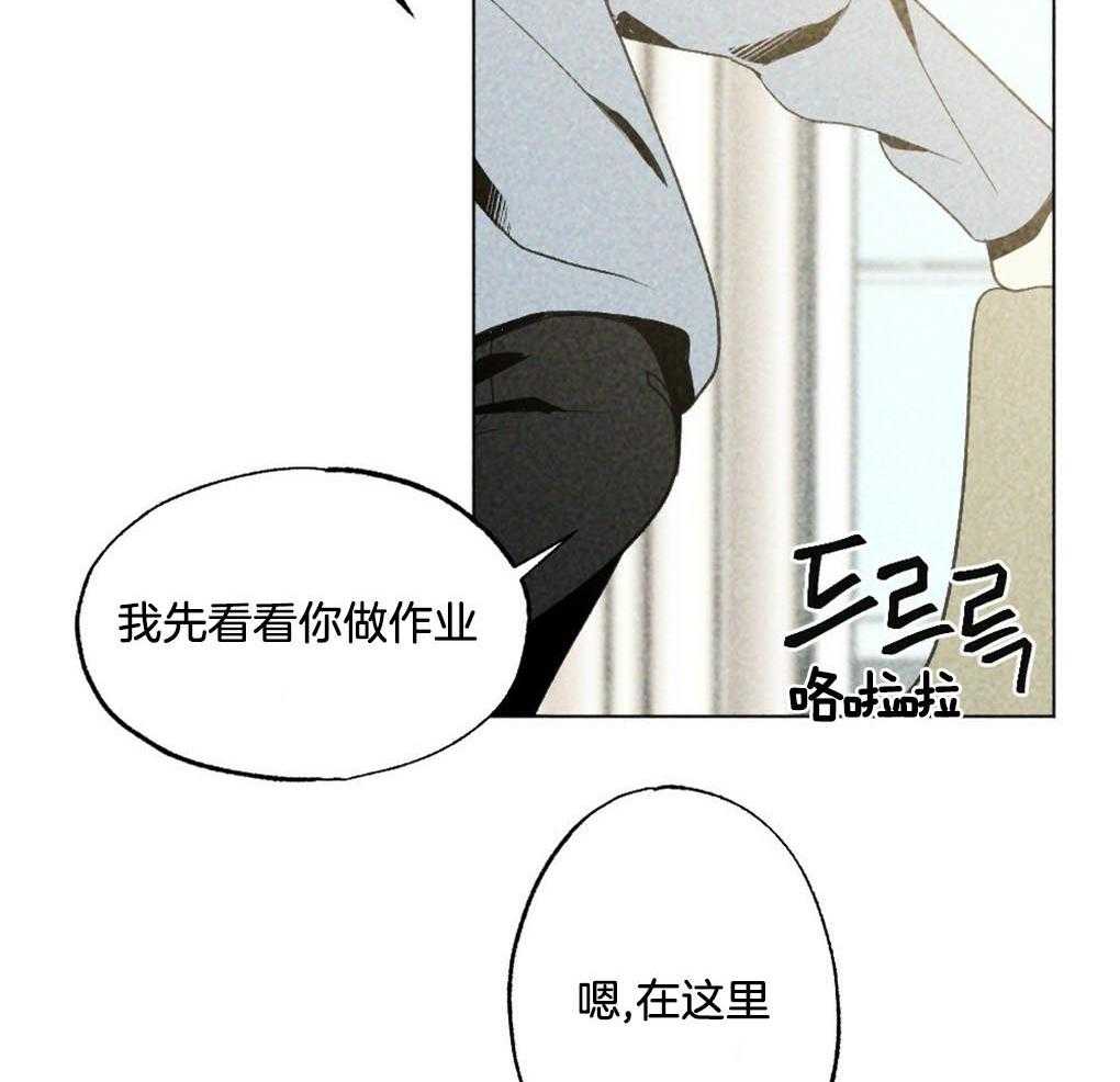 《弟弟总想以下犯上》漫画最新章节第26话 不是朋友的朋友吗免费下拉式在线观看章节第【16】张图片