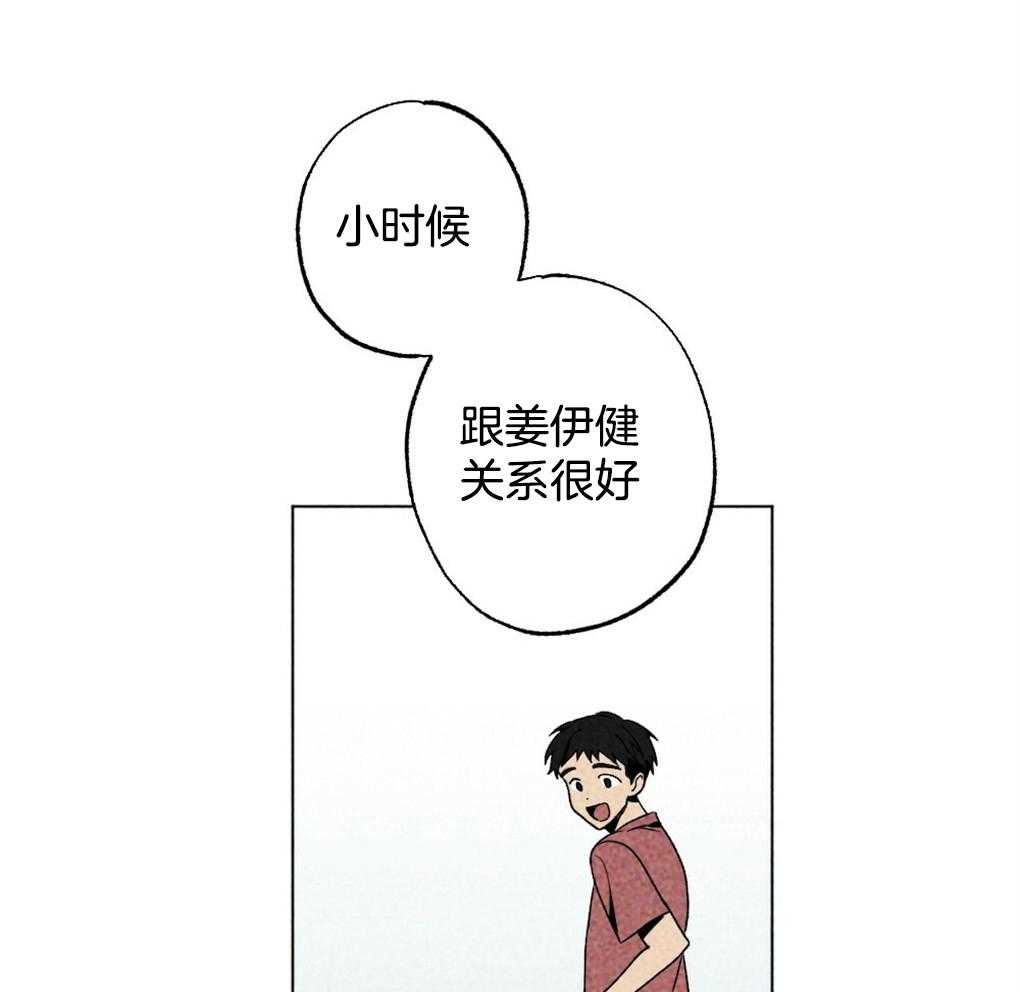 《弟弟总想以下犯上》漫画最新章节第26话 不是朋友的朋友吗免费下拉式在线观看章节第【28】张图片