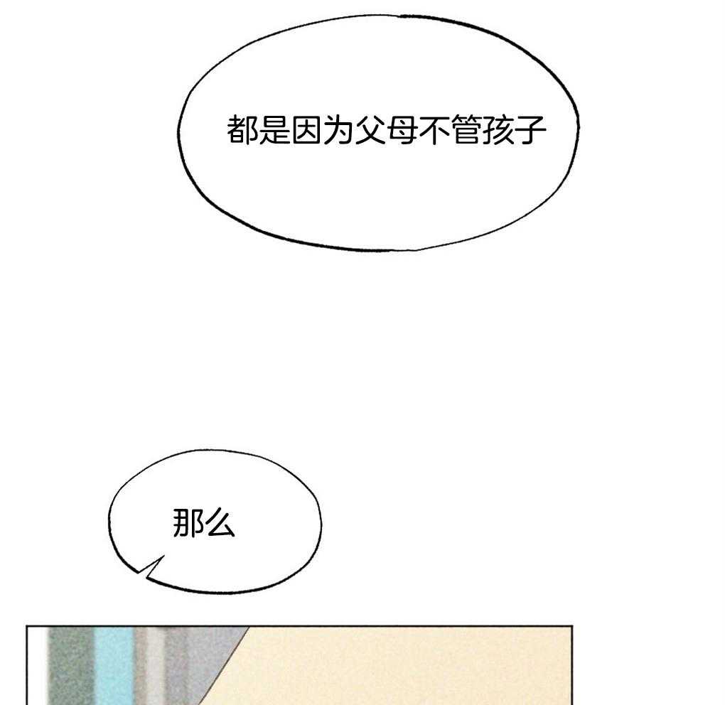 《弟弟总想以下犯上》漫画最新章节第26话 不是朋友的朋友吗免费下拉式在线观看章节第【37】张图片