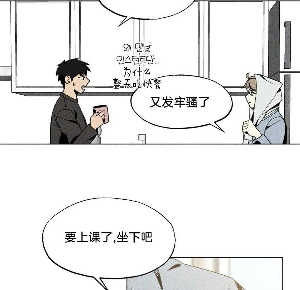 《弟弟总想以下犯上》漫画最新章节第26话 不是朋友的朋友吗免费下拉式在线观看章节第【17】张图片