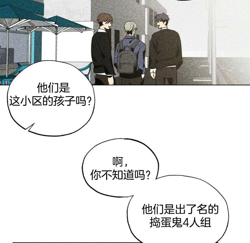 《弟弟总想以下犯上》漫画最新章节第26话 不是朋友的朋友吗免费下拉式在线观看章节第【41】张图片