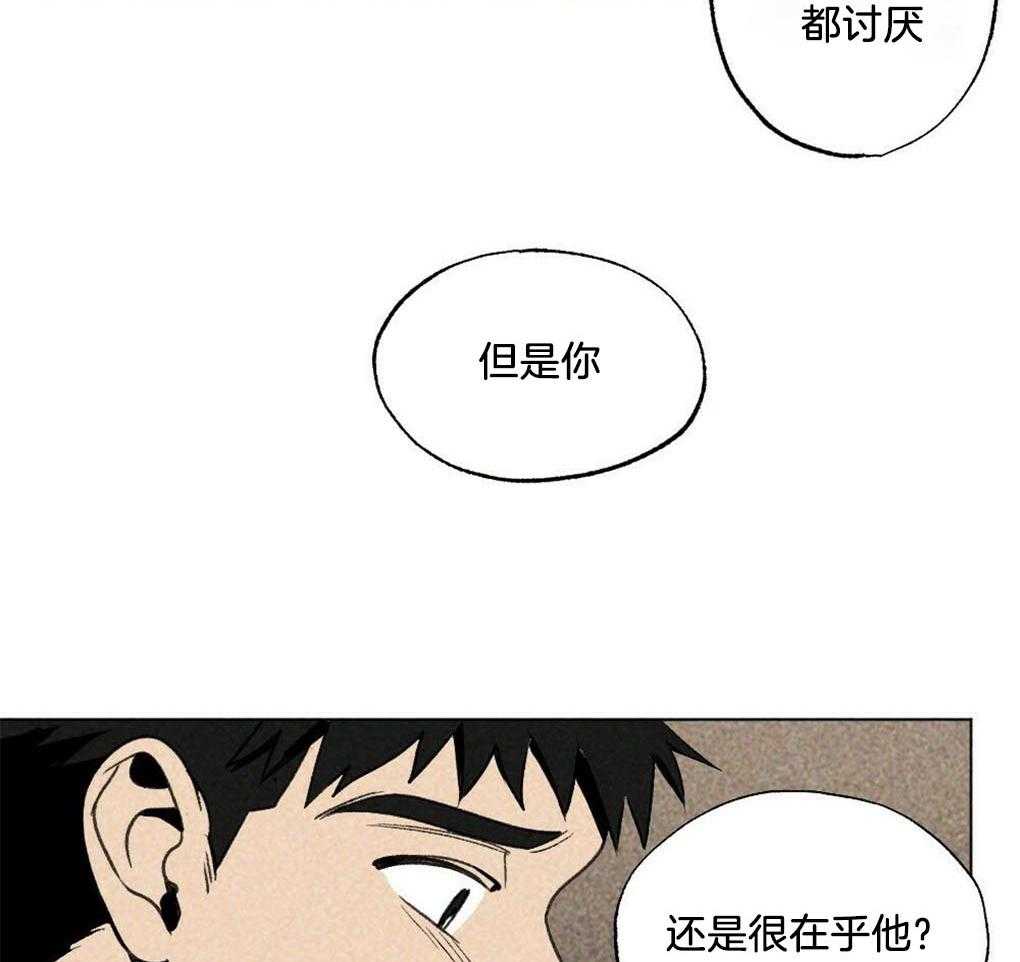 《弟弟总想以下犯上》漫画最新章节第27话 要保护老师免费下拉式在线观看章节第【40】张图片