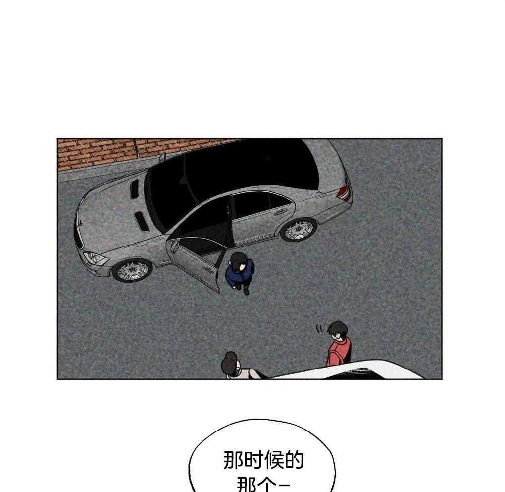 《弟弟总想以下犯上》漫画最新章节第27话 要保护老师免费下拉式在线观看章节第【20】张图片