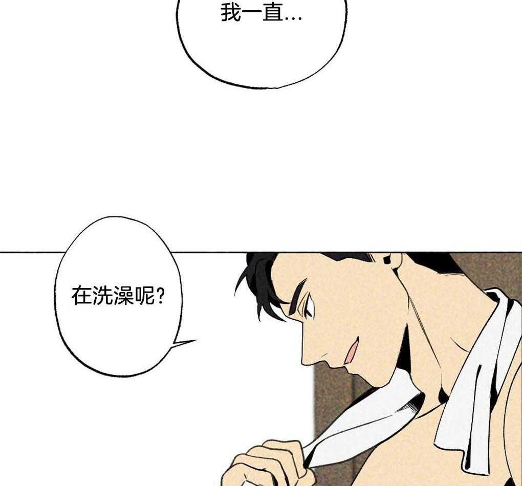 《弟弟总想以下犯上》漫画最新章节第28话 实在太可爱了免费下拉式在线观看章节第【27】张图片