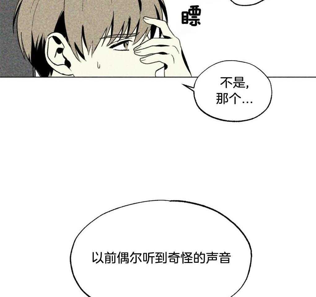 《弟弟总想以下犯上》漫画最新章节第28话 实在太可爱了免费下拉式在线观看章节第【18】张图片