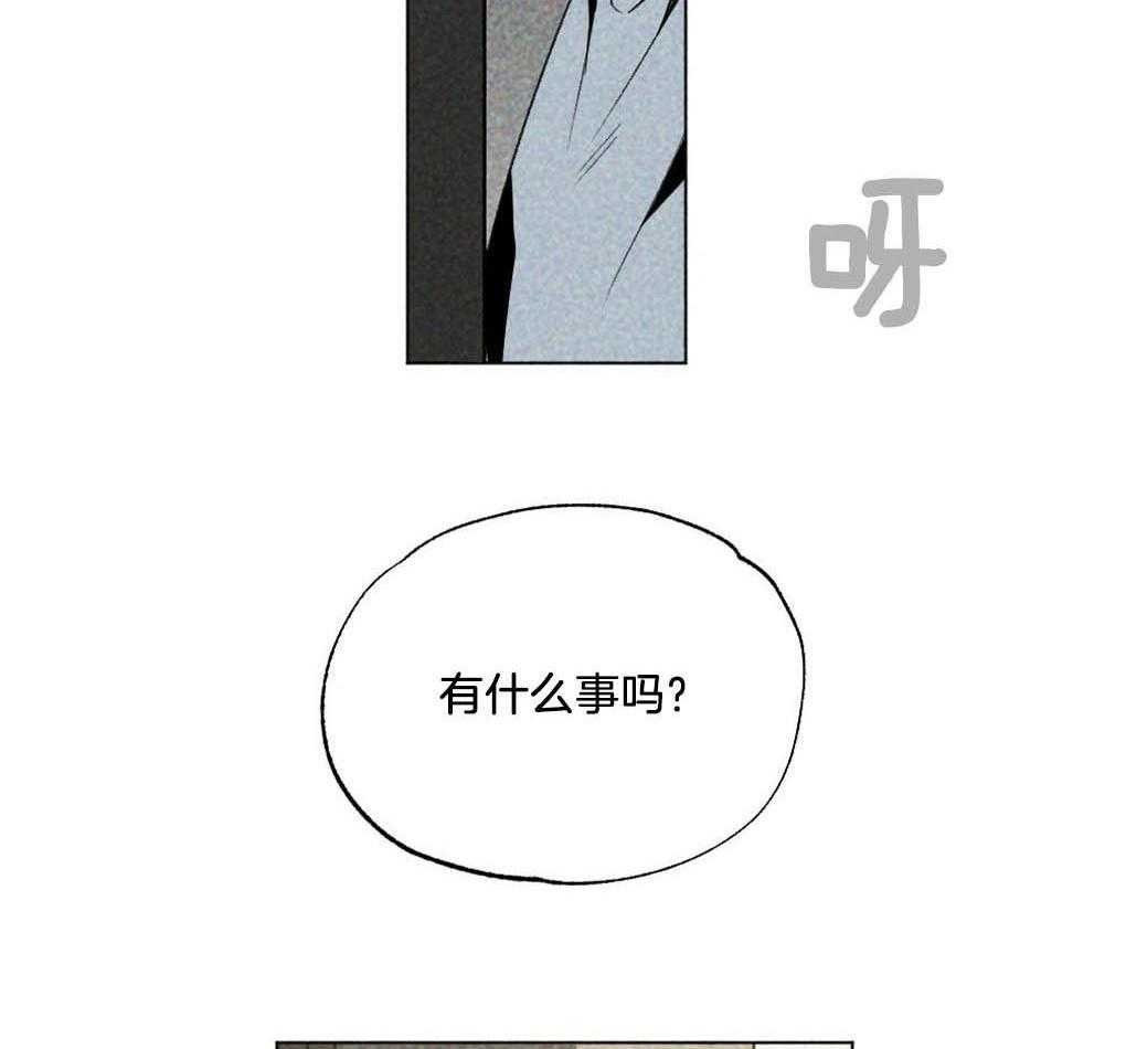 《弟弟总想以下犯上》漫画最新章节第28话 实在太可爱了免费下拉式在线观看章节第【36】张图片