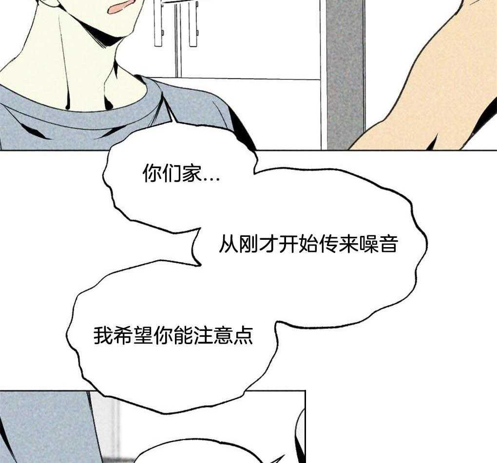 《弟弟总想以下犯上》漫画最新章节第28话 实在太可爱了免费下拉式在线观看章节第【29】张图片