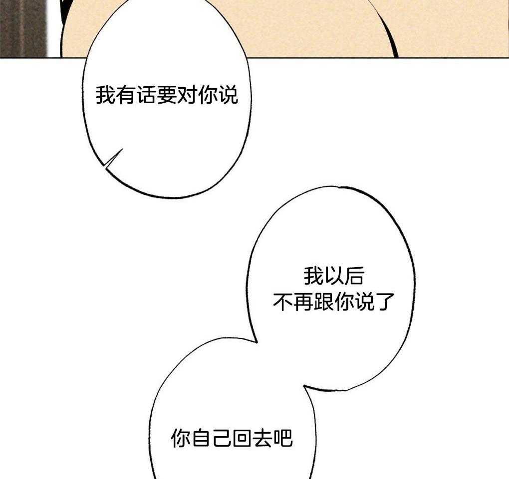 《弟弟总想以下犯上》漫画最新章节第28话 实在太可爱了免费下拉式在线观看章节第【6】张图片