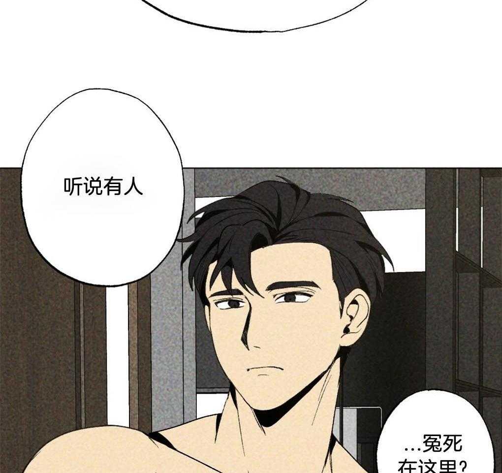 《弟弟总想以下犯上》漫画最新章节第28话 实在太可爱了免费下拉式在线观看章节第【17】张图片