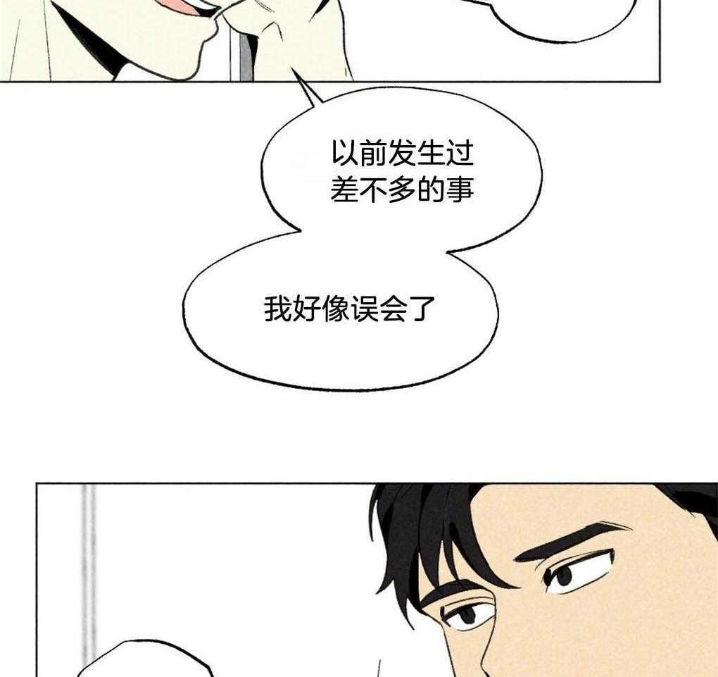 《弟弟总想以下犯上》漫画最新章节第28话 实在太可爱了免费下拉式在线观看章节第【20】张图片