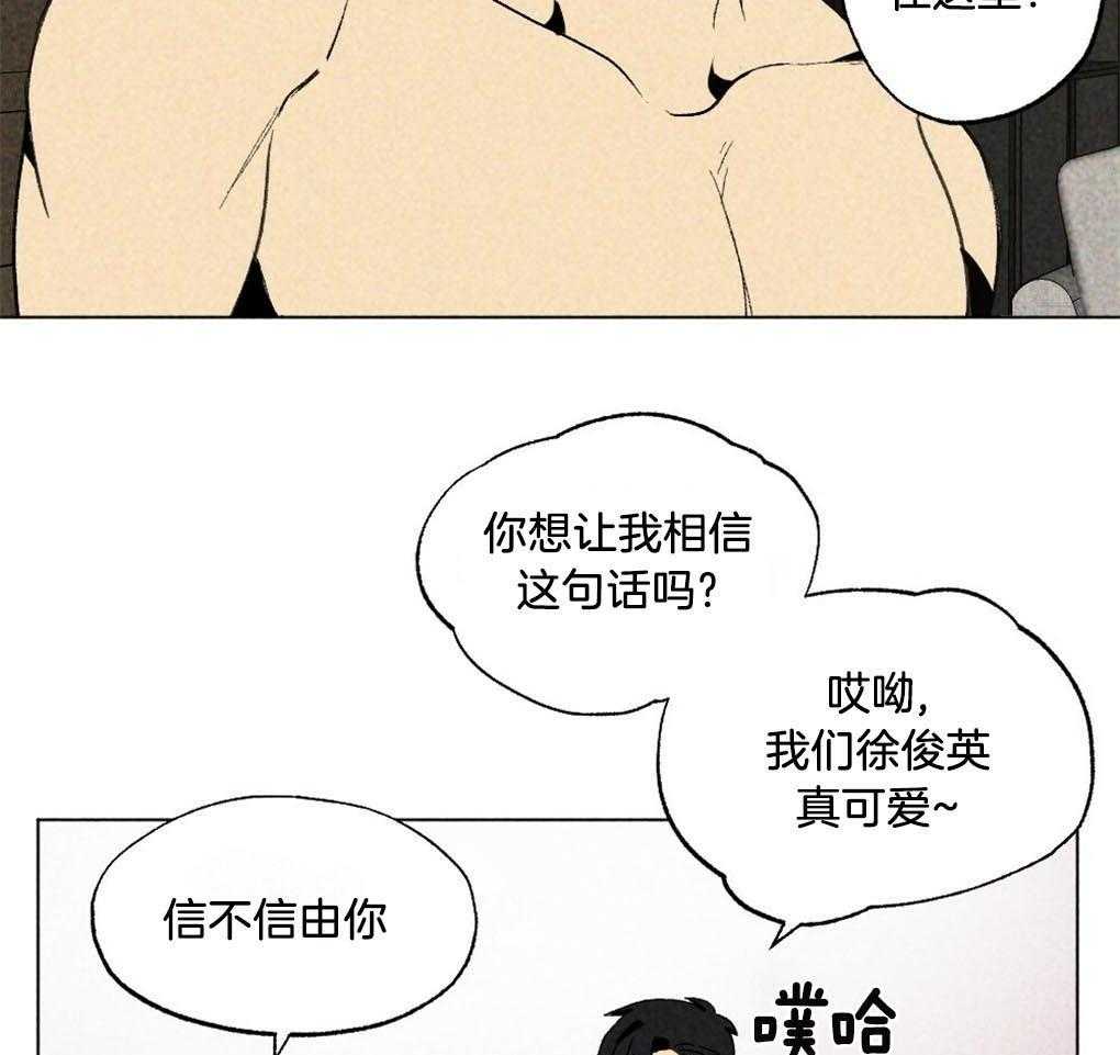 《弟弟总想以下犯上》漫画最新章节第28话 实在太可爱了免费下拉式在线观看章节第【16】张图片