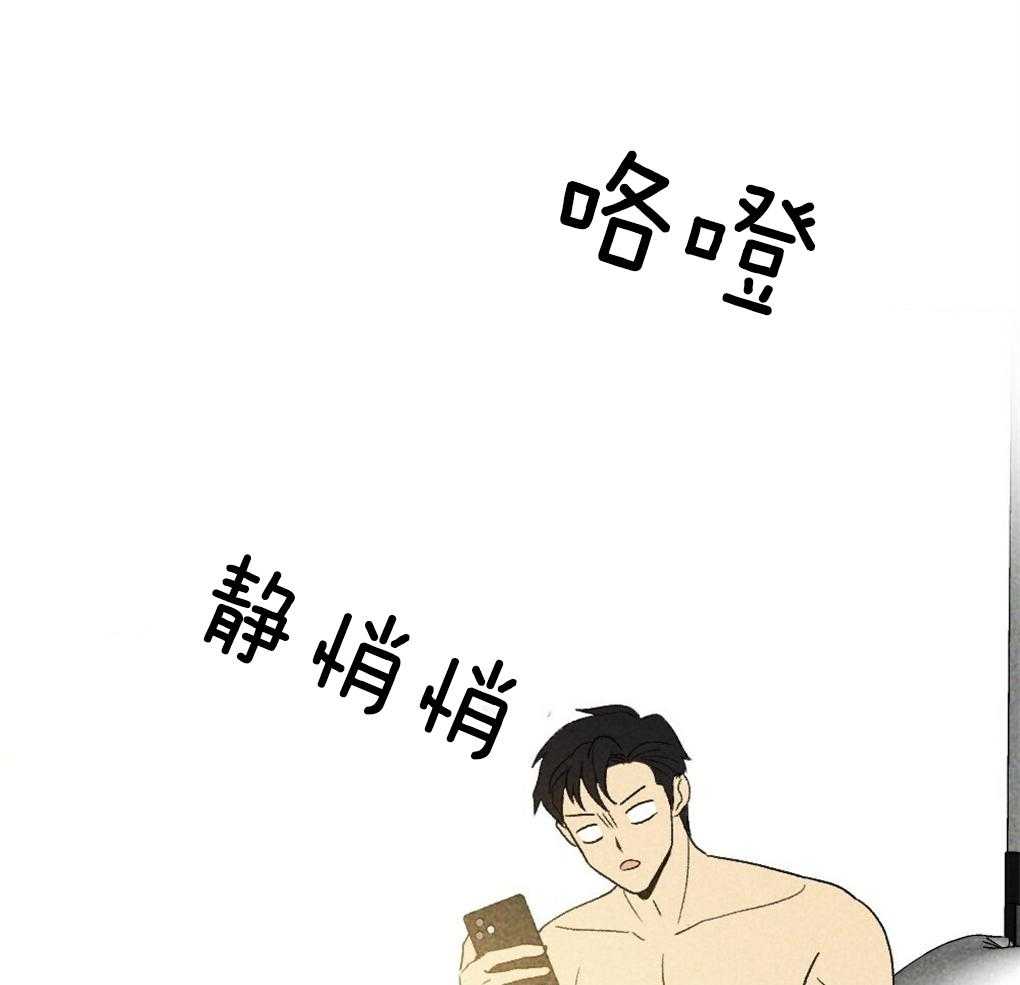 《弟弟总想以下犯上》漫画最新章节第29话 到底是什么免费下拉式在线观看章节第【20】张图片