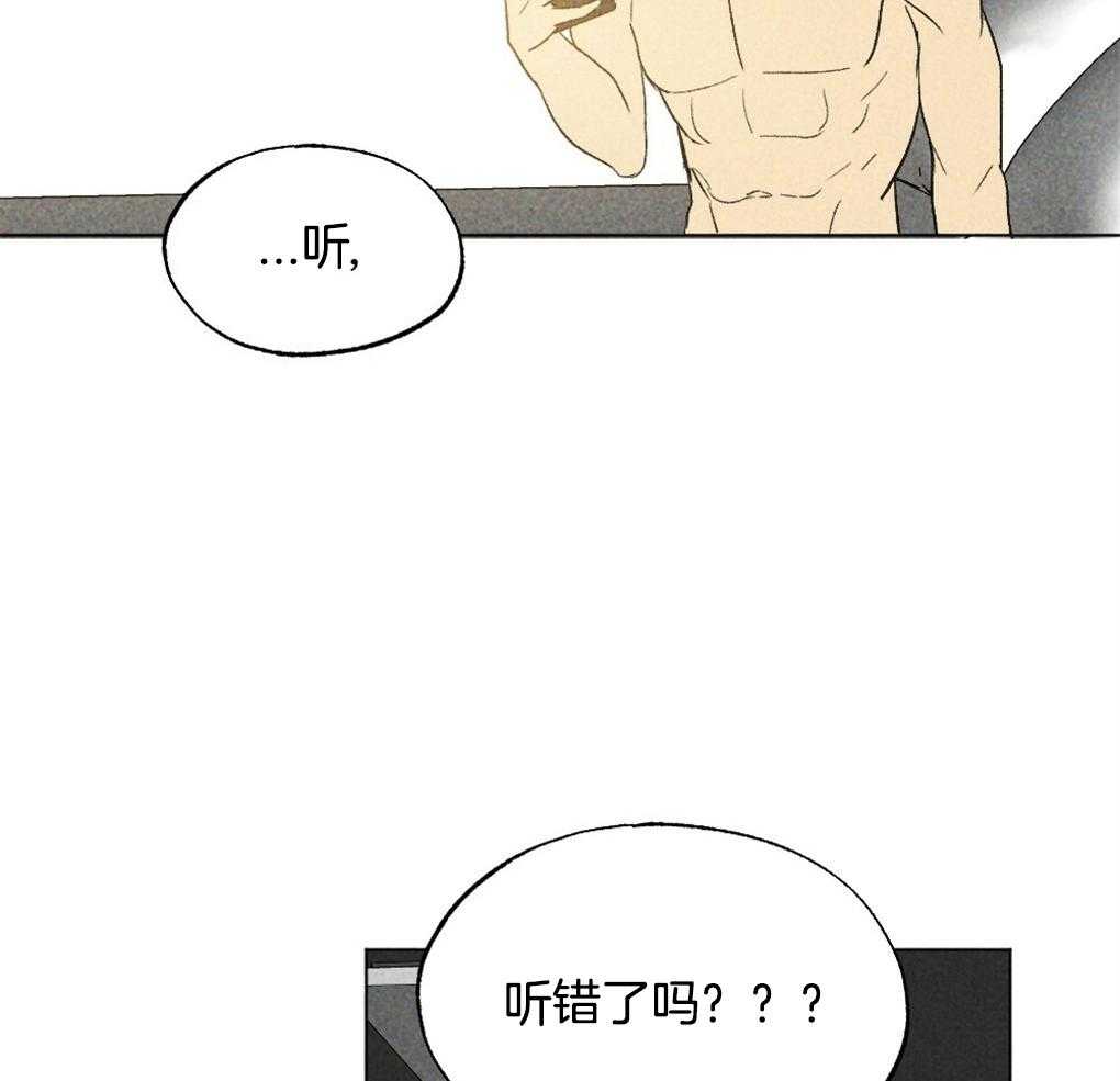 《弟弟总想以下犯上》漫画最新章节第29话 到底是什么免费下拉式在线观看章节第【19】张图片