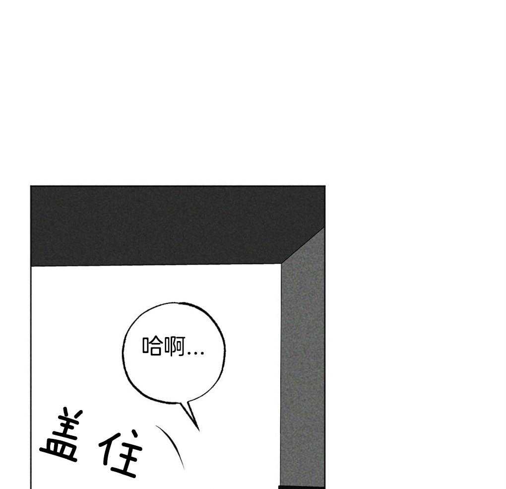 《弟弟总想以下犯上》漫画最新章节第29话 到底是什么免费下拉式在线观看章节第【17】张图片