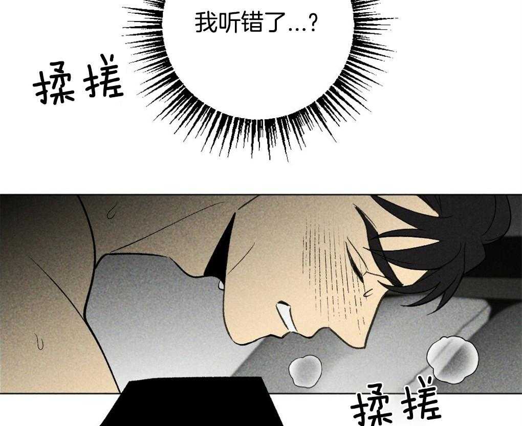 《弟弟总想以下犯上》漫画最新章节第29话 到底是什么免费下拉式在线观看章节第【27】张图片