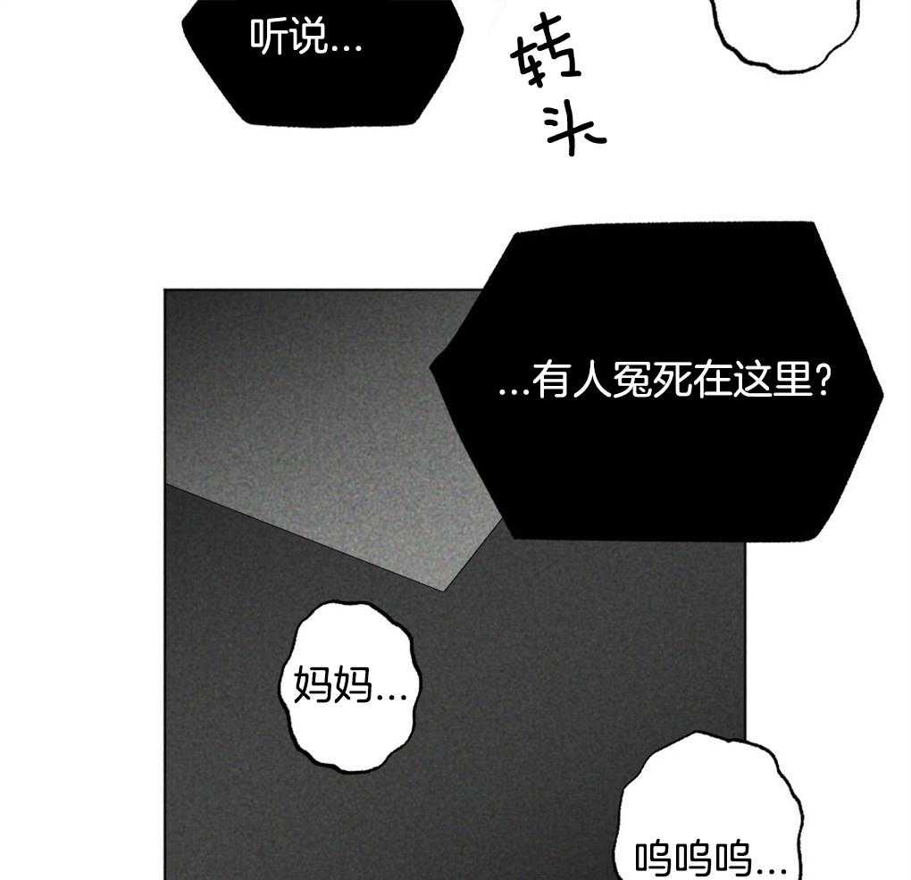 《弟弟总想以下犯上》漫画最新章节第29话 到底是什么免费下拉式在线观看章节第【25】张图片