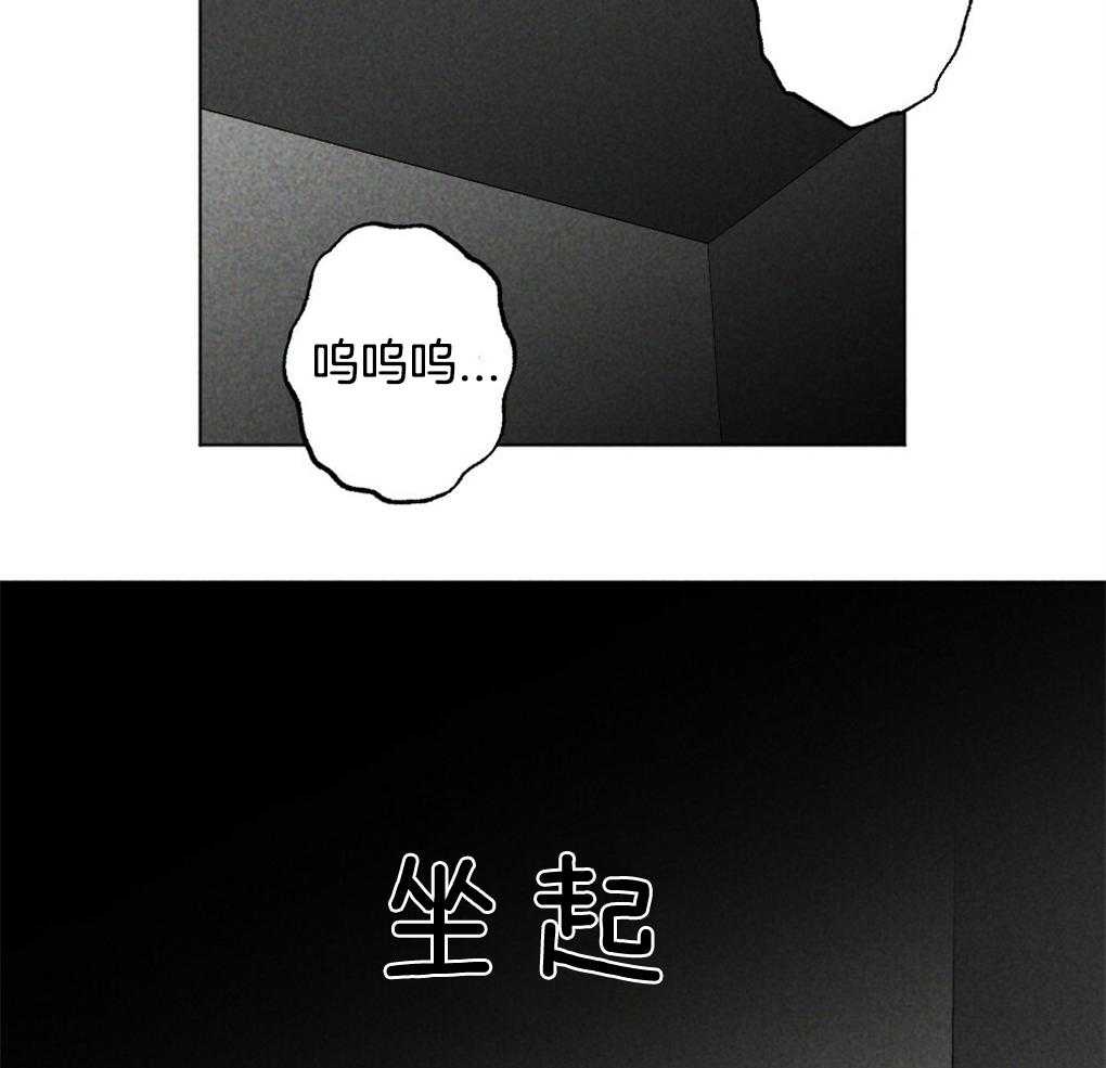 《弟弟总想以下犯上》漫画最新章节第29话 到底是什么免费下拉式在线观看章节第【24】张图片