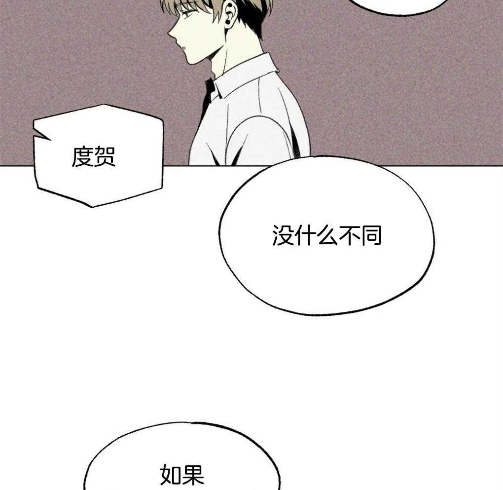 《弟弟总想以下犯上》漫画最新章节第29话 到底是什么免费下拉式在线观看章节第【7】张图片