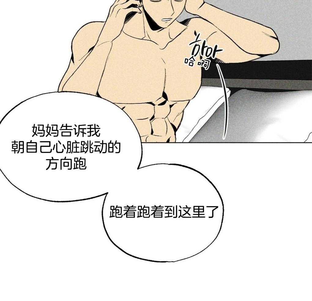 《弟弟总想以下犯上》漫画最新章节第29话 到底是什么免费下拉式在线观看章节第【10】张图片