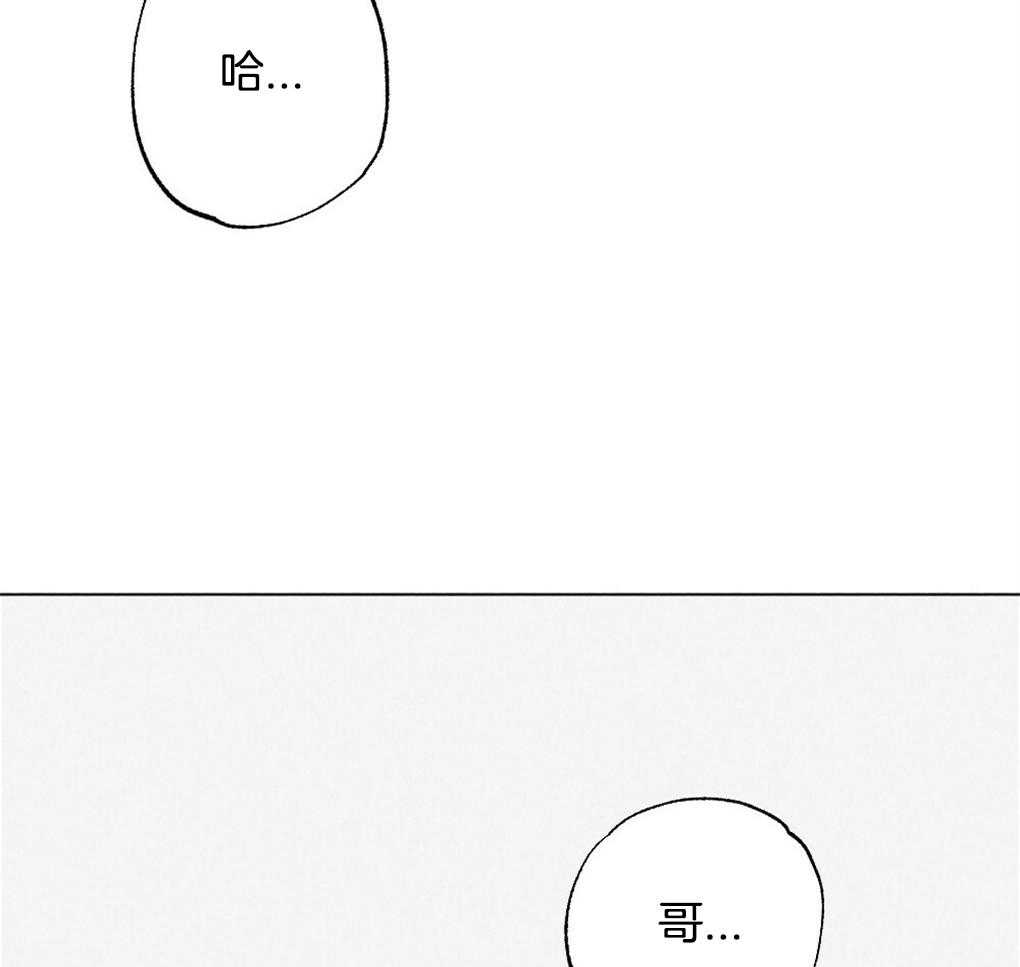 《弟弟总想以下犯上》漫画最新章节第29话 到底是什么免费下拉式在线观看章节第【37】张图片