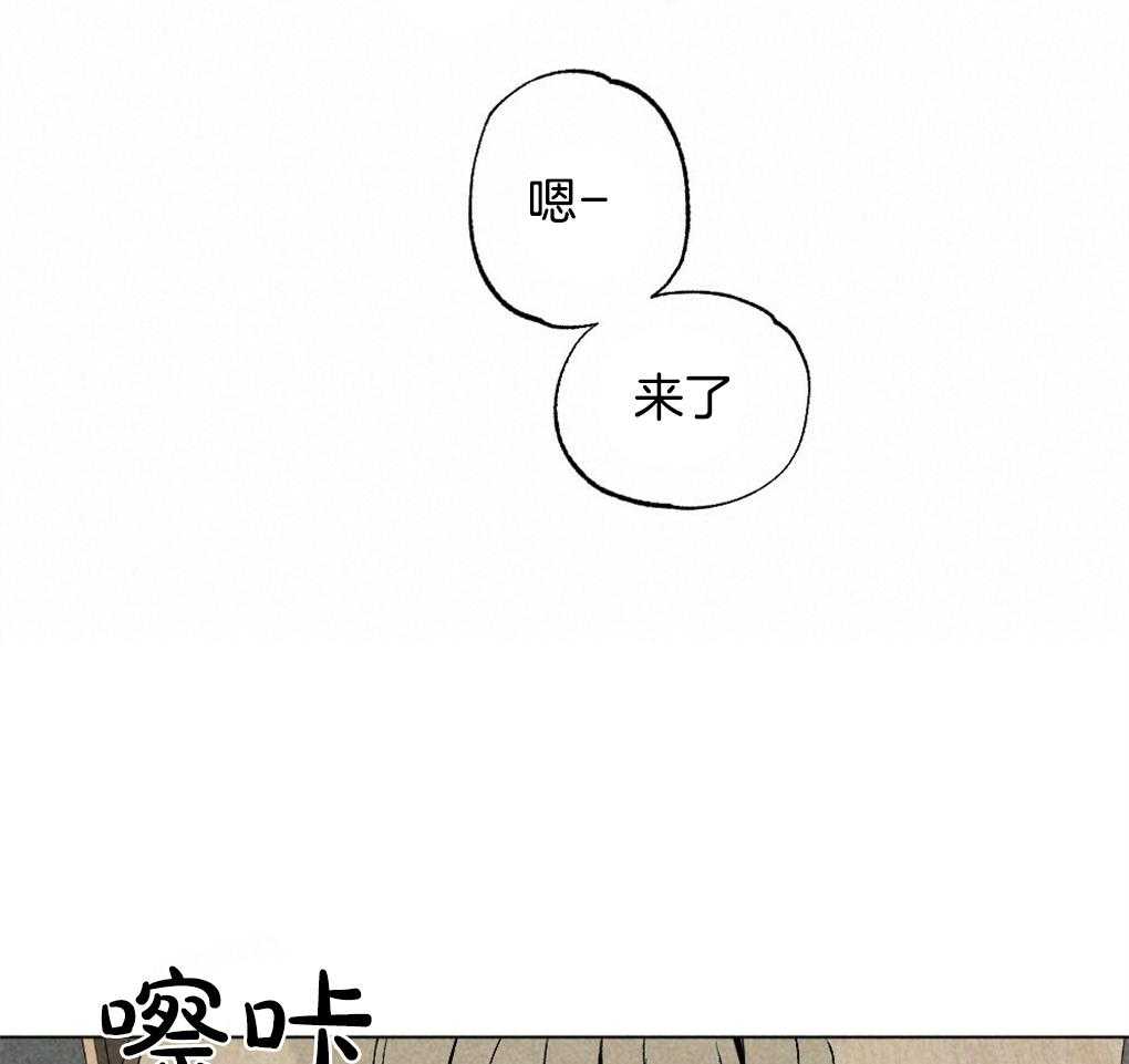 《弟弟总想以下犯上》漫画最新章节第30话 逃跑免费下拉式在线观看章节第【35】张图片