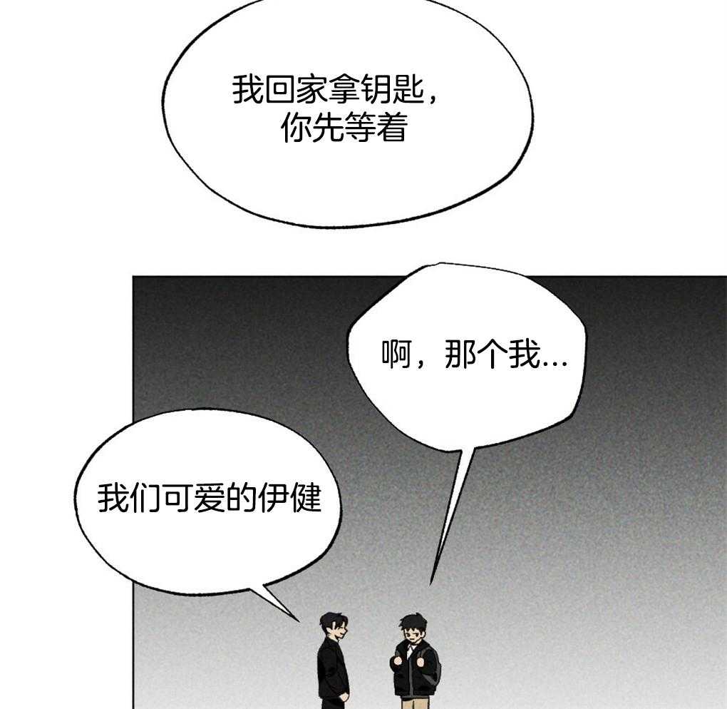 《弟弟总想以下犯上》漫画最新章节第30话 逃跑免费下拉式在线观看章节第【6】张图片