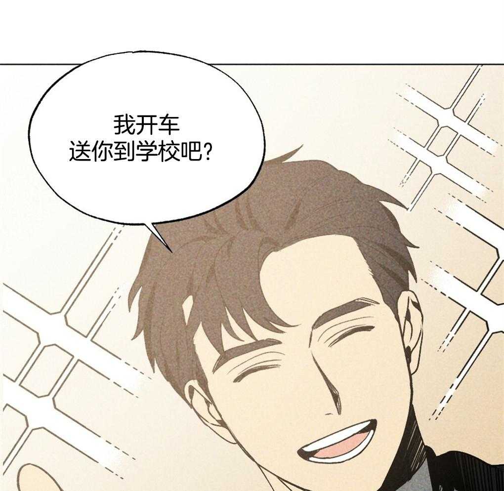 《弟弟总想以下犯上》漫画最新章节第30话 逃跑免费下拉式在线观看章节第【10】张图片