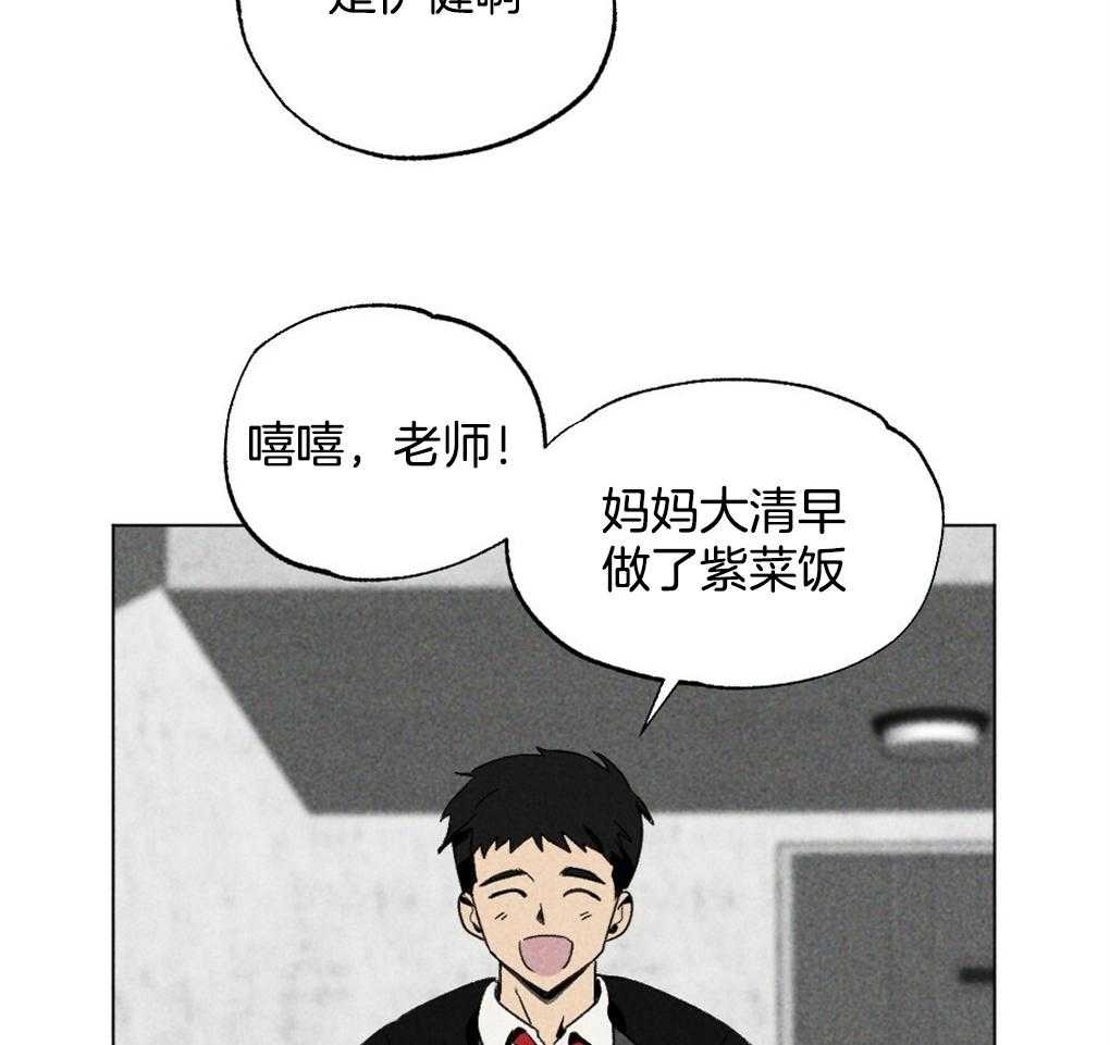 《弟弟总想以下犯上》漫画最新章节第30话 逃跑免费下拉式在线观看章节第【33】张图片