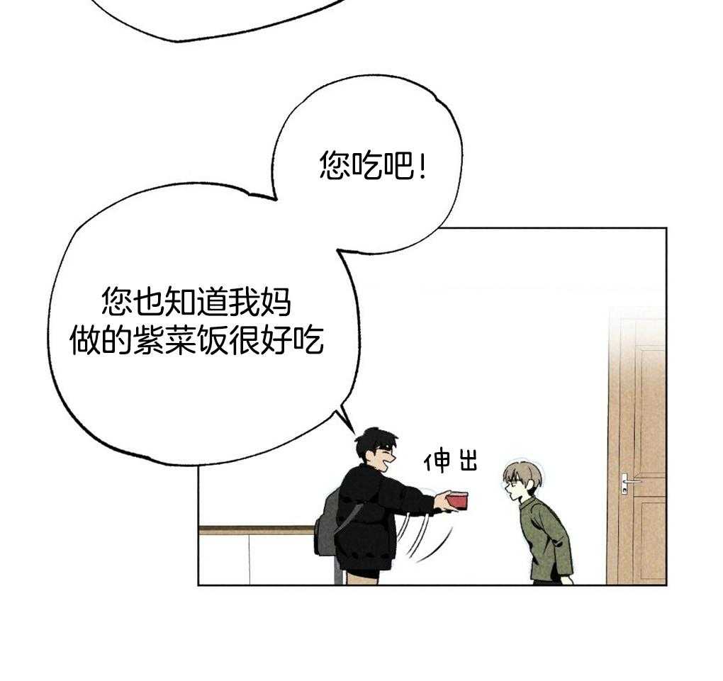 《弟弟总想以下犯上》漫画最新章节第30话 逃跑免费下拉式在线观看章节第【31】张图片