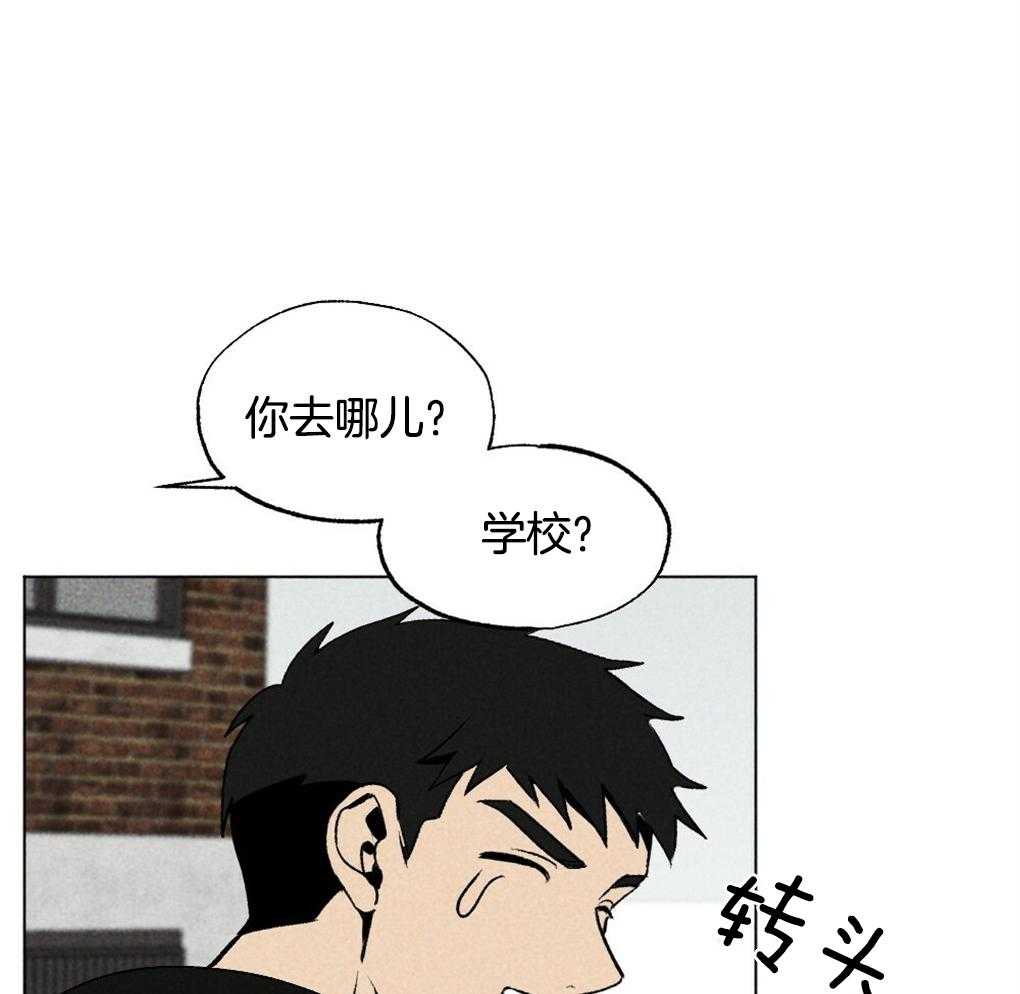 《弟弟总想以下犯上》漫画最新章节第30话 逃跑免费下拉式在线观看章节第【15】张图片