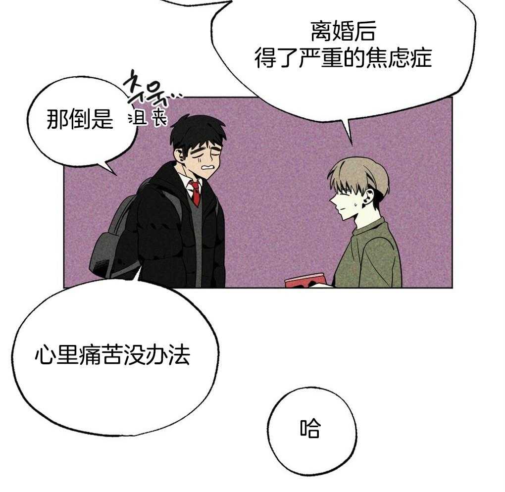 《弟弟总想以下犯上》漫画最新章节第30话 逃跑免费下拉式在线观看章节第【25】张图片