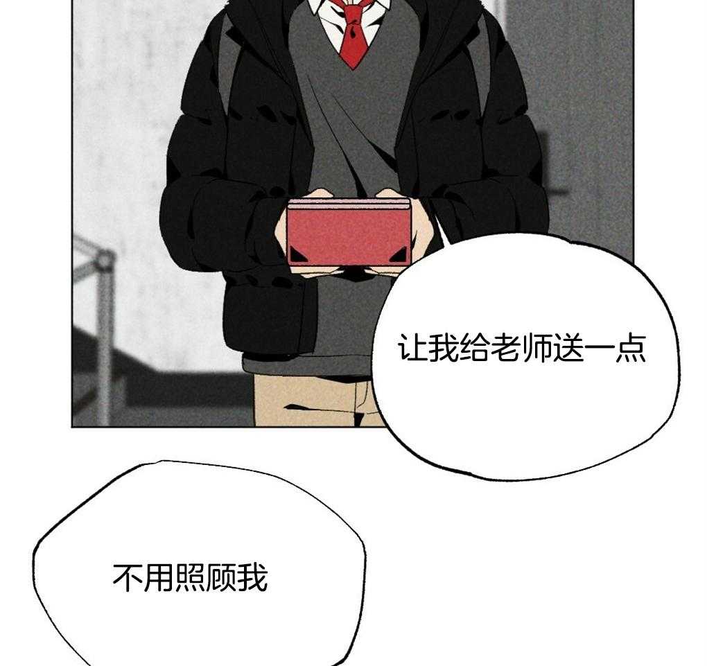 《弟弟总想以下犯上》漫画最新章节第30话 逃跑免费下拉式在线观看章节第【32】张图片