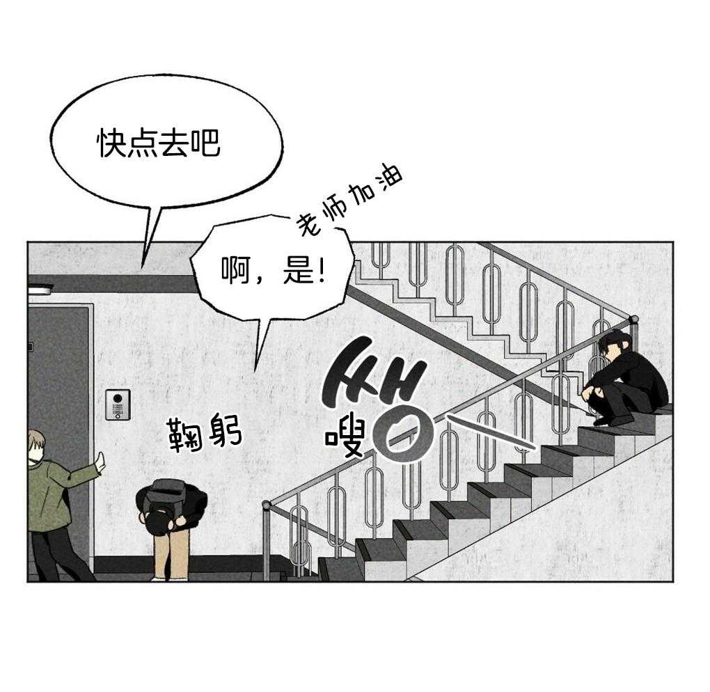 《弟弟总想以下犯上》漫画最新章节第30话 逃跑免费下拉式在线观看章节第【19】张图片