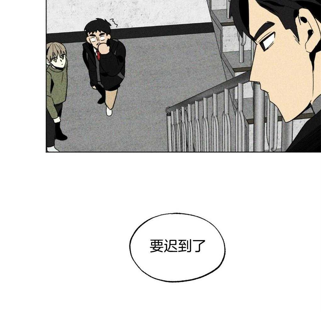 《弟弟总想以下犯上》漫画最新章节第30话 逃跑免费下拉式在线观看章节第【20】张图片