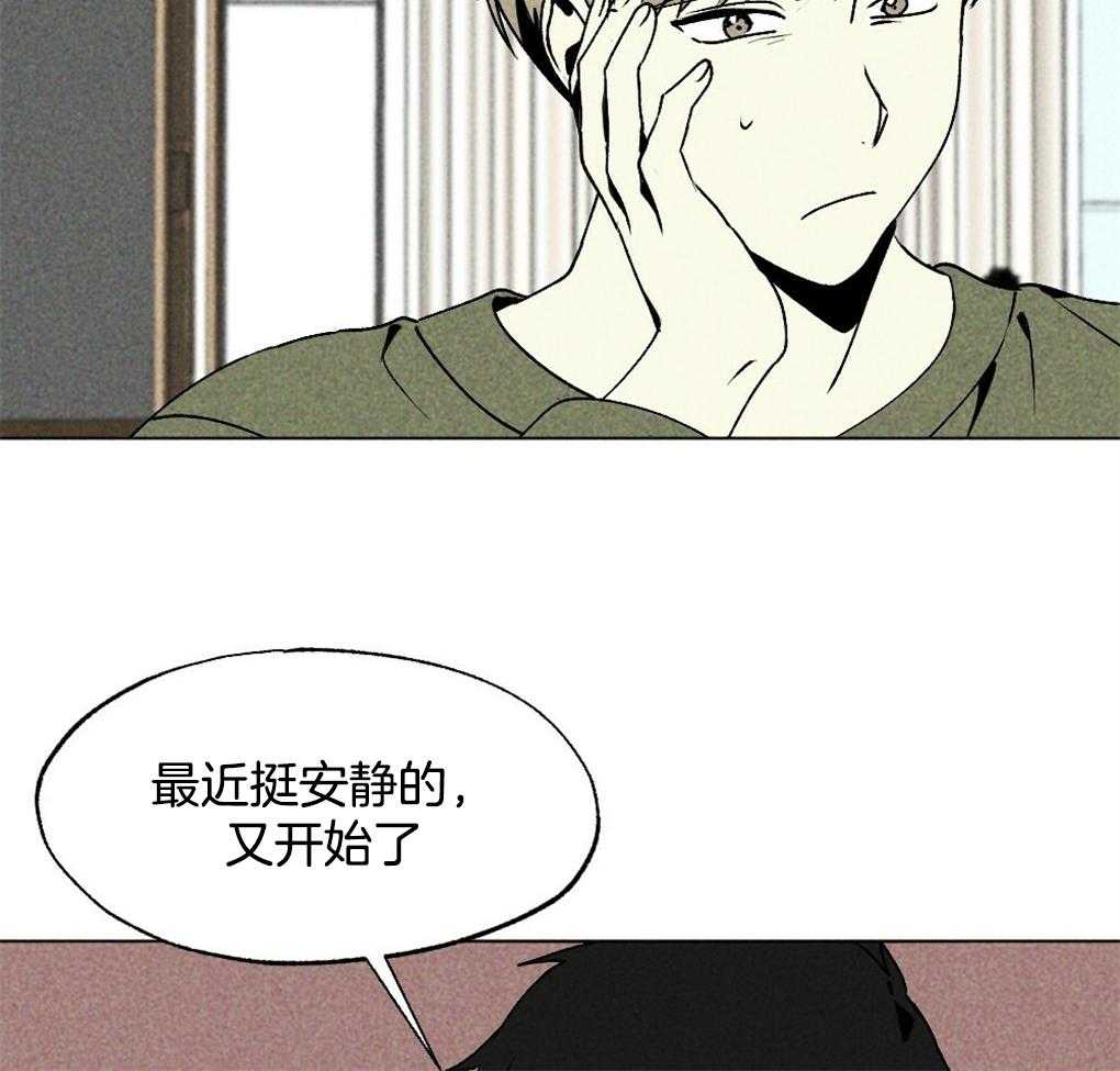 《弟弟总想以下犯上》漫画最新章节第30话 逃跑免费下拉式在线观看章节第【27】张图片