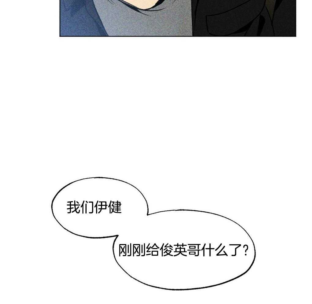 《弟弟总想以下犯上》漫画最新章节第30话 逃跑免费下拉式在线观看章节第【13】张图片