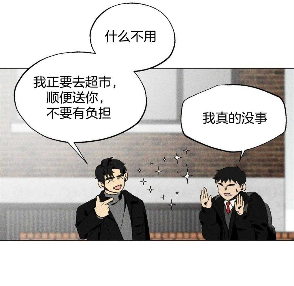 《弟弟总想以下犯上》漫画最新章节第30话 逃跑免费下拉式在线观看章节第【8】张图片