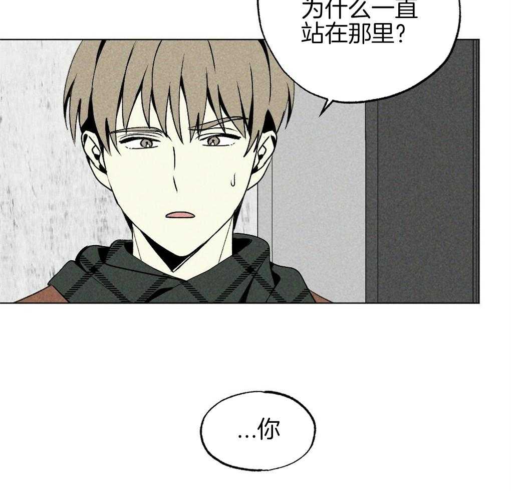 《弟弟总想以下犯上》漫画最新章节第31话 成功坐上车免费下拉式在线观看章节第【24】张图片