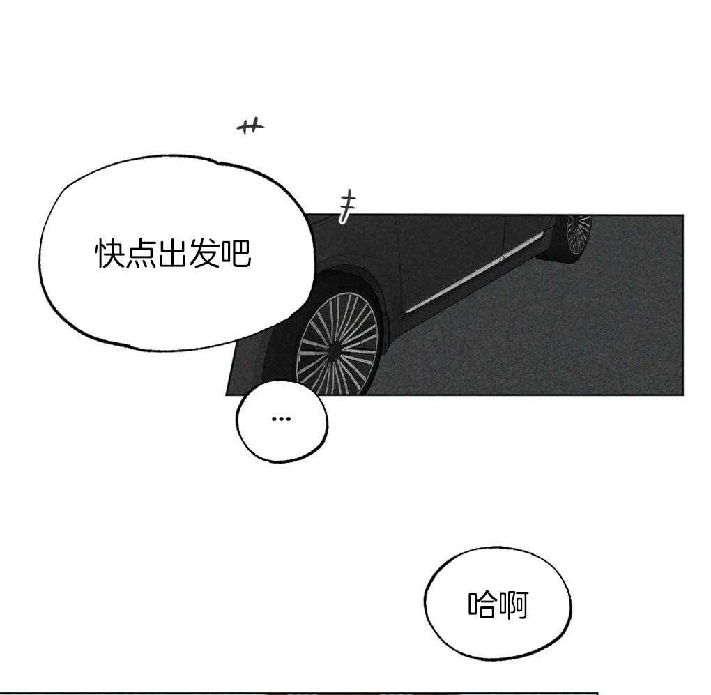 《弟弟总想以下犯上》漫画最新章节第31话 成功坐上车免费下拉式在线观看章节第【2】张图片