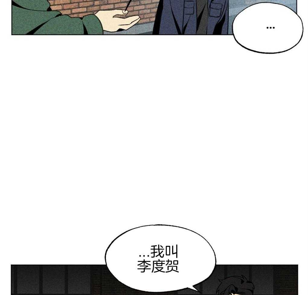 《弟弟总想以下犯上》漫画最新章节第31话 成功坐上车免费下拉式在线观看章节第【39】张图片