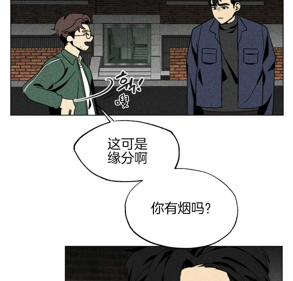 《弟弟总想以下犯上》漫画最新章节第31话 成功坐上车免费下拉式在线观看章节第【38】张图片