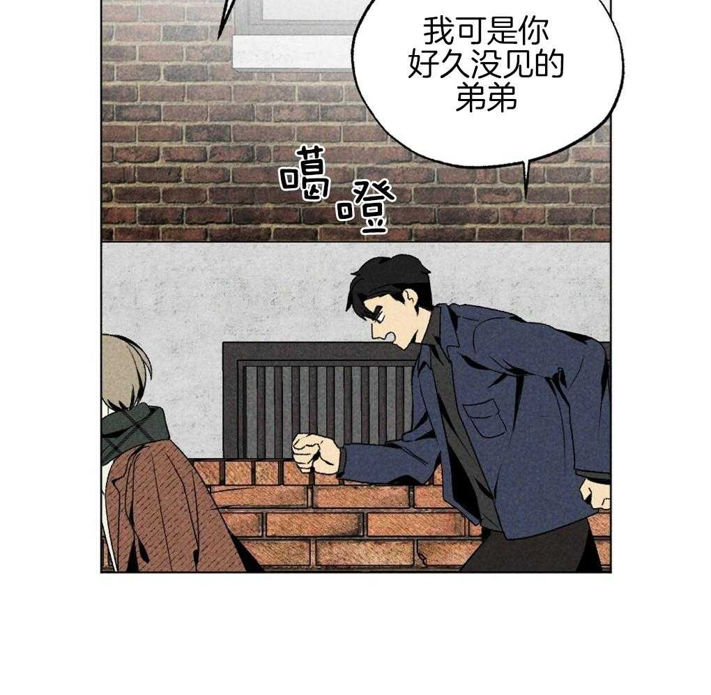 《弟弟总想以下犯上》漫画最新章节第31话 成功坐上车免费下拉式在线观看章节第【12】张图片