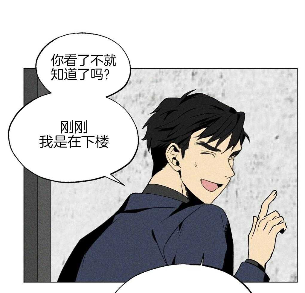 《弟弟总想以下犯上》漫画最新章节第31话 成功坐上车免费下拉式在线观看章节第【23】张图片