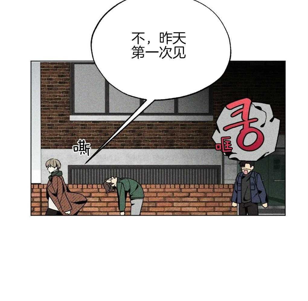 《弟弟总想以下犯上》漫画最新章节第31话 成功坐上车免费下拉式在线观看章节第【14】张图片