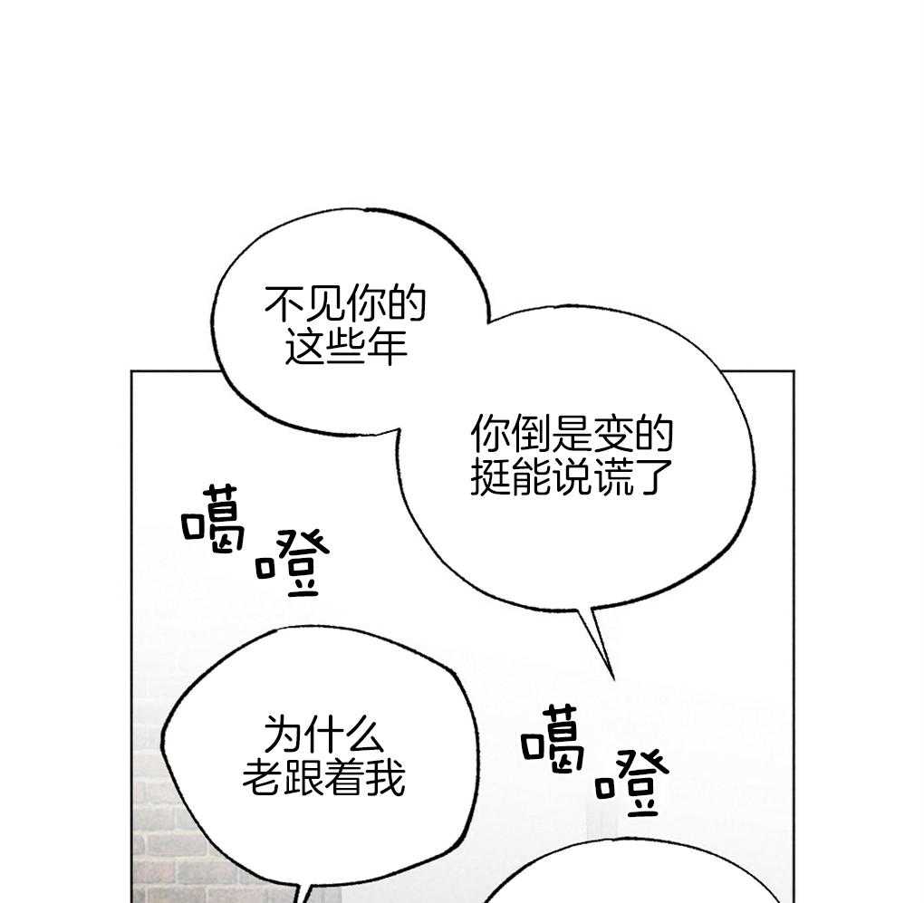 《弟弟总想以下犯上》漫画最新章节第31话 成功坐上车免费下拉式在线观看章节第【13】张图片