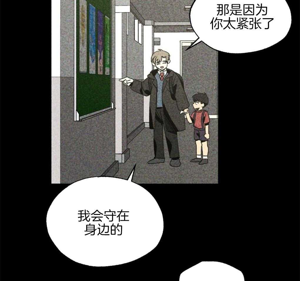 《弟弟总想以下犯上》漫画最新章节第32话 我在看别的地方免费下拉式在线观看章节第【15】张图片